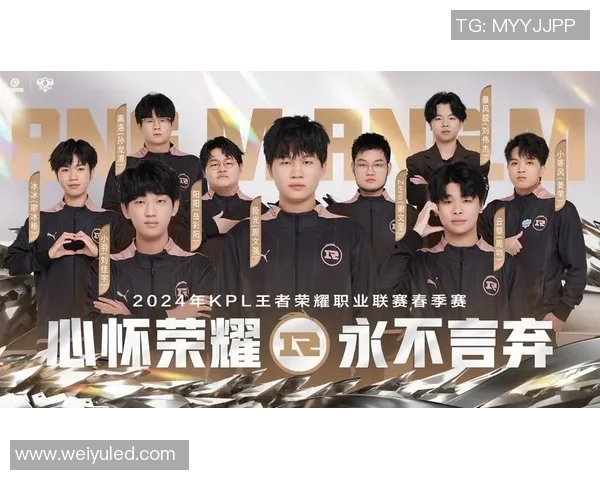 RNG在王者荣耀实力排名中创下新高引发热议与期待 RNG在王者荣耀实力排名中创下新高引发热议与期待