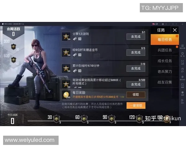 和平精英赛季节奏排名更新RNG战队再创辉煌新高