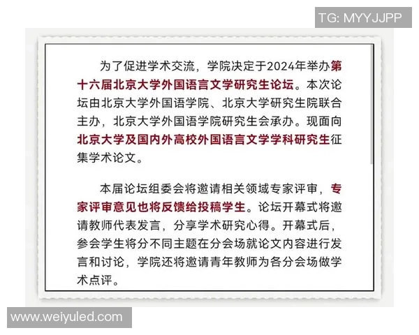 北大与清华精彩对决视频下载全攻略，尽享学术盛宴与校园文化魅力
